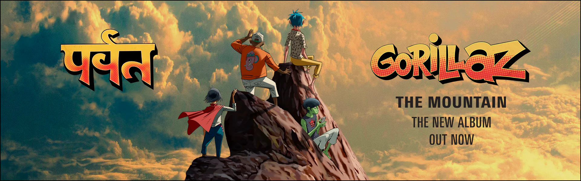 Welcome to the Gorillaz Universe